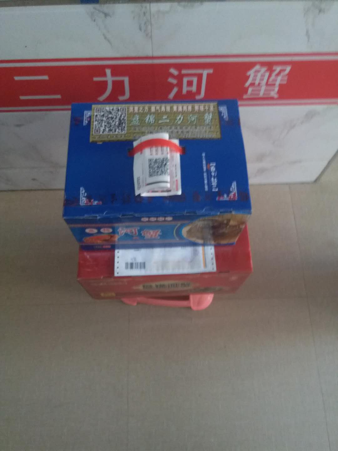 盘锦河蟹礼盒是赠品，不计价格