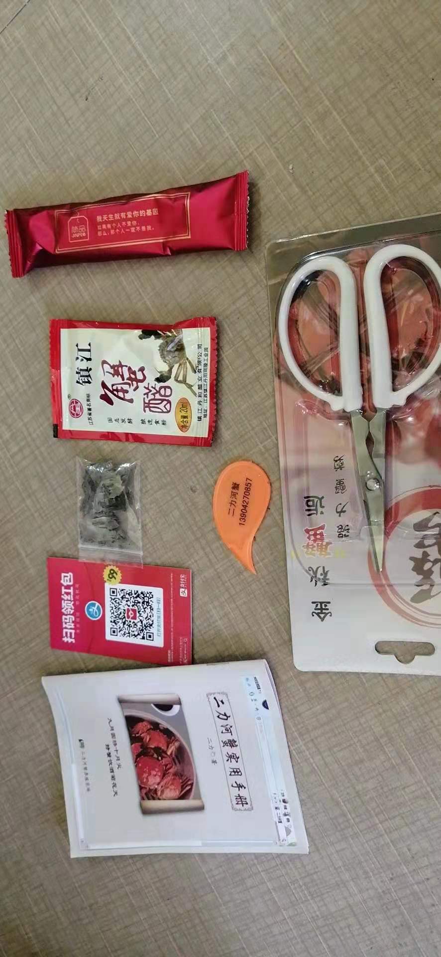 盘锦河蟹包装吃蟹五件套