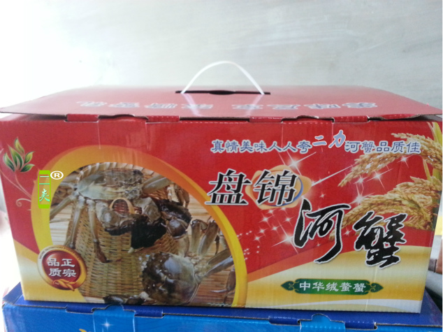 盘锦河蟹多少钱一斤
