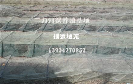 捕蟹地笼