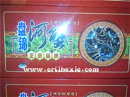 精品外包装 
