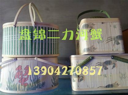 盘锦二力河蟹精美包装各种规格竹篮